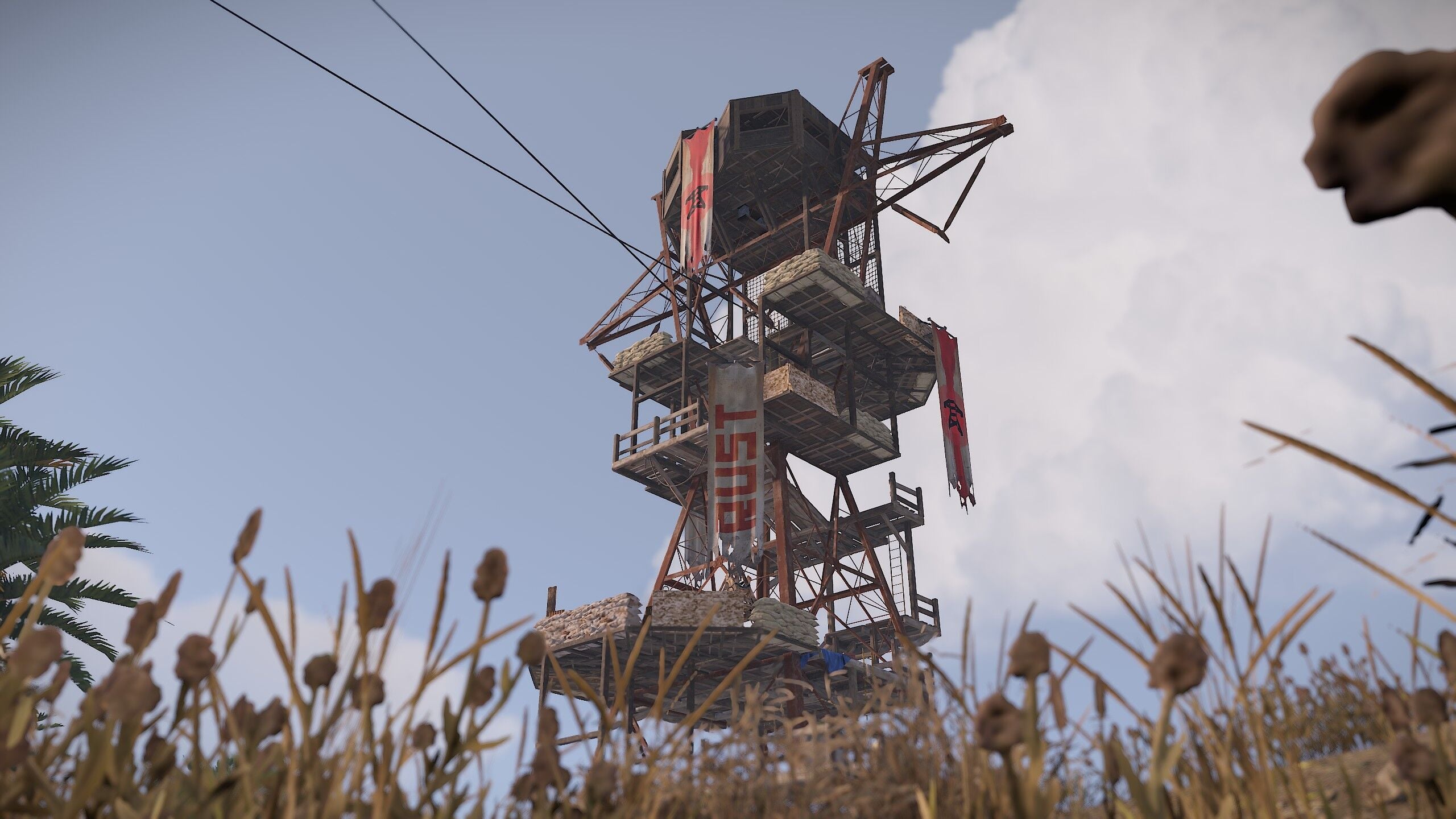 鉄塔の拠点 The High House