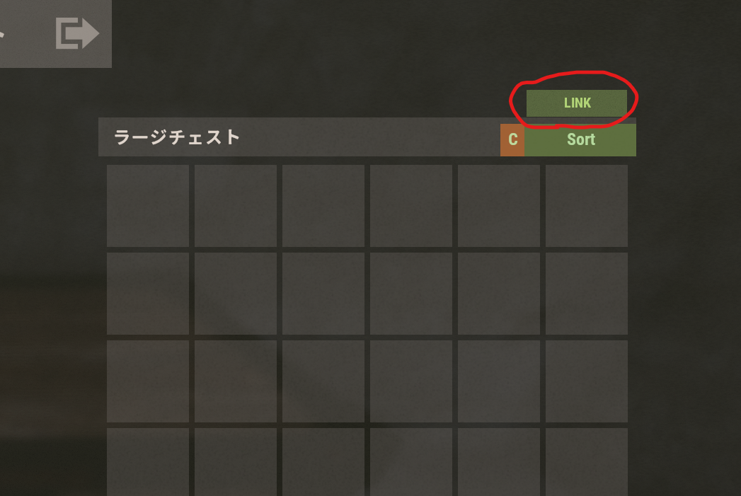 Combination Chests management screen